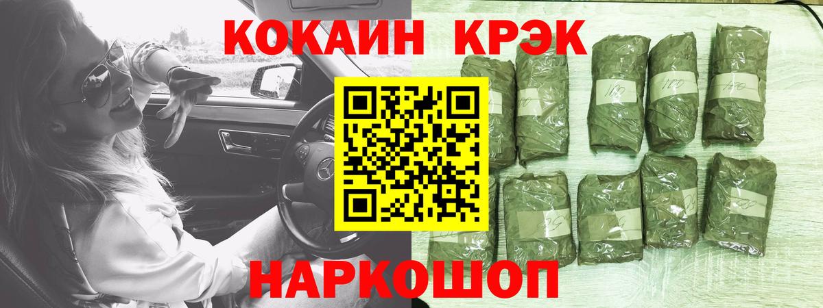 КОКАИН Columbia Малоярославец