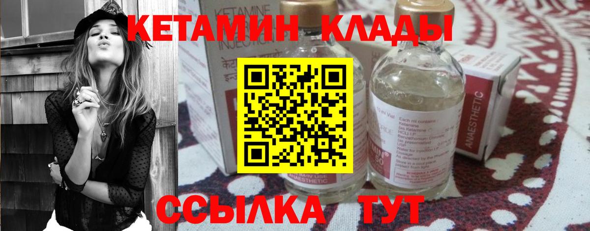 darknet официальный сайт  OMG ссылка  Вход с VPN  Малоярославец  Кетамин ketamine  Кетамин ketamine 
