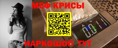 гашик Волгодонск
