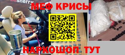 гашик Волгодонск