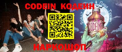 PSILOCYBIN Волжск