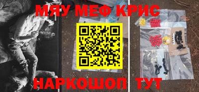 гашик Волгодонск