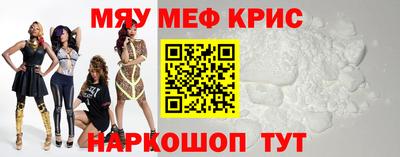 PSILOCYBIN Волжск