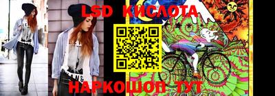 мяу мяу кристалл Гай