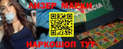PSILOCYBIN Волжск
