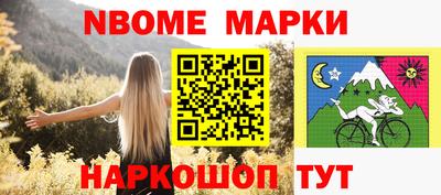 гашик Волгодонск