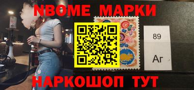 гашик Волгодонск
