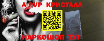 PSILOCYBIN Волжск