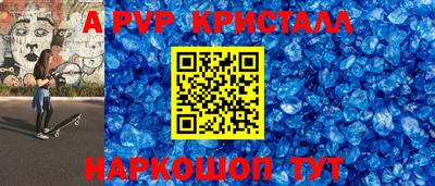 PSILOCYBIN Волжск