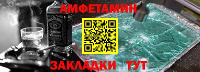 гашик Волгодонск