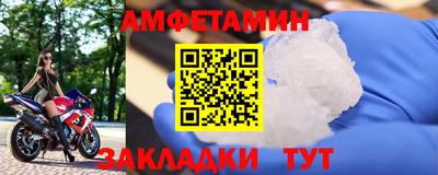 PSILOCYBIN Волжск