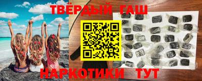 гашик Волгодонск