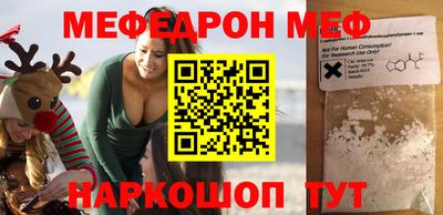 гашик Волгодонск