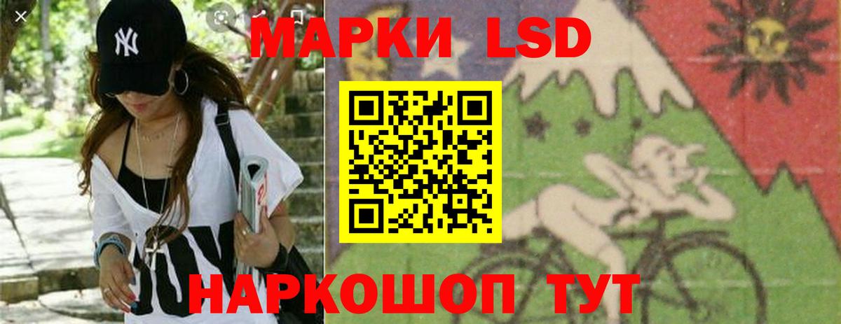 LSD-25 экстази ecstasy Малоярославец