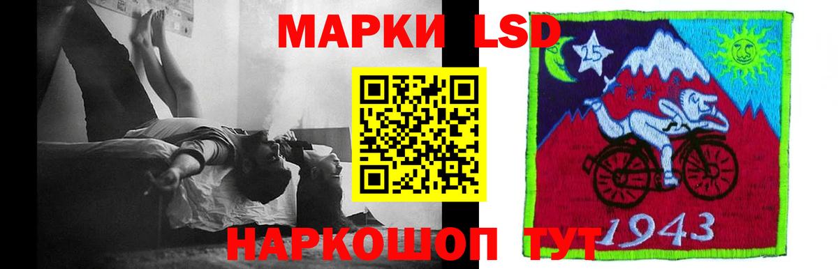 Лсд 25 экстази  LSD-25 экстази ecstasy  Вход с VPN  LSD-25 экстази кислота  Малоярославец 