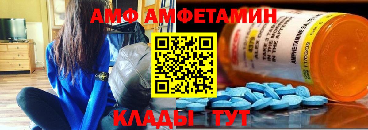 Малоярославец  Первитин Декстрометамфетамин 99.9%  Вход с VPN 