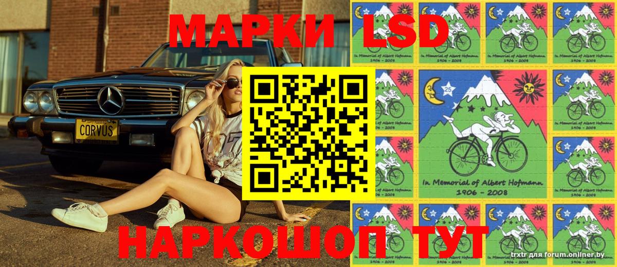 Наркотические марки 1500мкг Малоярославец