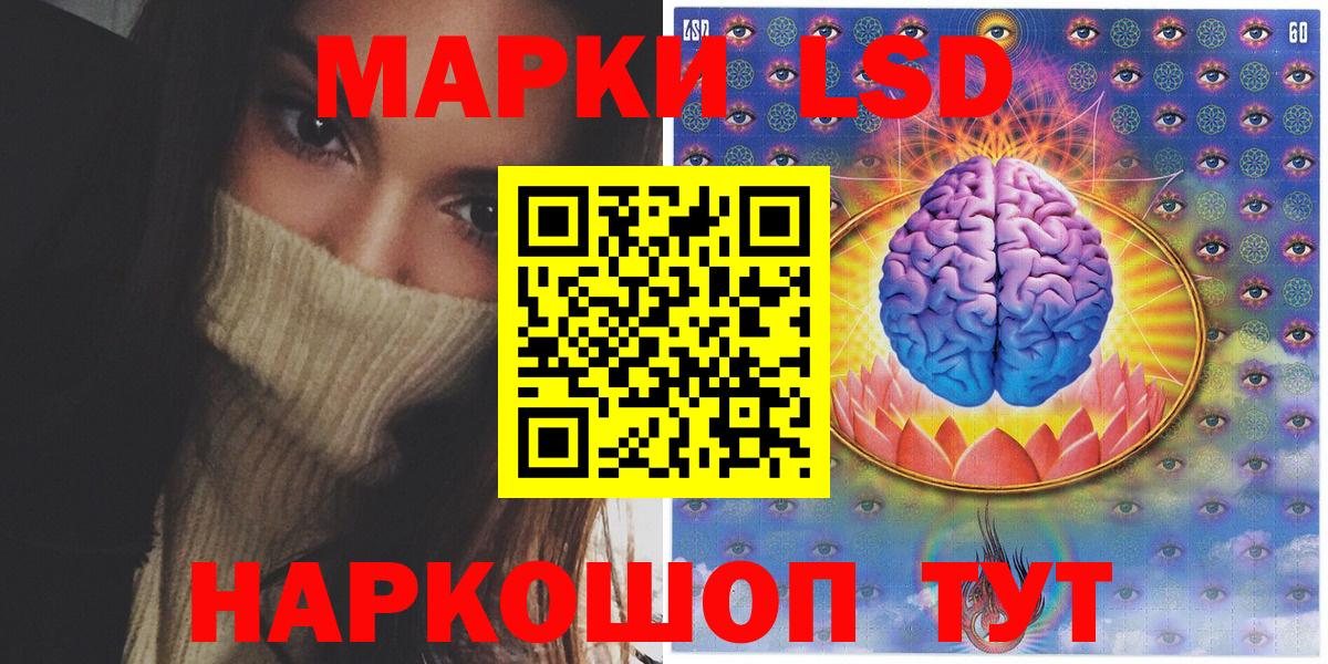 Малоярославец  Марки 25I-NBOMe 1,5мг  Наркотические марки  Вход с VPN 