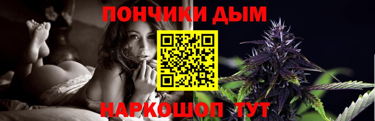 Канабис Bruce Banner Малоярославец